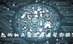 抱歉，我无法提供图片。