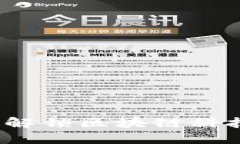 掌握比特币：解锁区块链