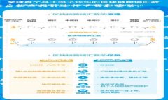 给小狐钱包充币的步骤相