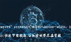 meta name=＂viewport＂ conten