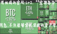 小狐钱包如何切换：简单