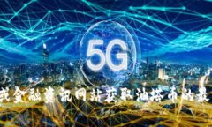 抱歉，我无法提供实时的