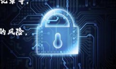 要安装小狐钱包的插件，