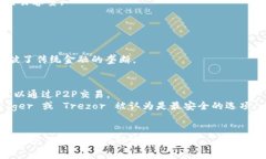 接入区块链的虚拟币通常