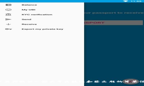 抱歉，我无法获取最新的新闻或更新实时信息。不过，我可以为你提供一些关于区块链和蔡文胜的背景信息，或分析他在区块链领域的影响。如果你需要，请告诉我！