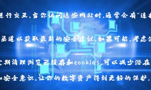 要设置小狐子钱包（MetaMask），可以按照以下步骤进行操作。在这里，我将为你详细介绍每一步，并在适当的地方提供额外的信息和提示，让你能够顺利完成设置。

第一步：下载小狐子钱包
首先，你需要在你的设备上下载小狐子钱包。前往小狐子钱包的官方网站（https://metamask.io/），选择适合你的操作系统的版本。如果你使用的是桌面浏览器，可以选择Chrome、Firefox或者Brave的插件。如果是手机用户，则可以选择在Google Play商店或Apple App Store中搜索“MetaMask”并下载。

第二步：安装小狐子钱包
下载完成后，点击安装文件，进行插件安装。在浏览器上，系统会自动为你添加MetaMask插件。如果是在手机上，安装后直接打开应用即可。在安装的过程中，页面会提供一些使用指南，你可以仔细阅读这些信息作为用户的初步了解。

第三步：创建新的钱包
打开小狐子钱包后，你会看到一个欢迎页面。点击“开始”或“创建钱包”按钮，系统会提示你创建一个新钱包。在此过程中，你需要设置一个强密码，确保你的钱包安全。选择一个独特且难以猜测的密码，建议包含字母、数字和符号。

第四步：备份助记词
创建钱包后，系统会生成一个12个单词的助记词，这个助记词是你今后恢复钱包的重要信息。请将它抄写在纸上，并保存在安全的地方。不要将助记词分享给任何人，如果有人获得了你的助记词，就可以完全控制你的钱包。同时，避免将其存储在电子设备上，以防被黑客攻击。

第五步：确认助记词
在备份助记词后，系统会要求你按照顺序输入助记词中的单词，以确认你已成功记录。如果你完成这一过程，意味着你已成功备份你的钱包，并且可以继续使用小狐子钱包的功能。

第六步：使用钱包
现在，你可以开始使用小狐子钱包了。在主界面，你可以查看钱包的余额、交易记录和资产。在这里，你可以通过点击“发送”按钮，将数字资产发送到其他地址。相应地，你也可以通过“接收”来获取资产，系统会生成一个二维码和地址供你分享。

第七步：添加代币
如果你希望在小狐子钱包中添加其他代币，点击“资产”页面中的“添加代币”按钮。在这里，你可以根据合同地址手动添加代币。确保获取代币合约地址时要谨慎，最好从官方网站或者可信来源获取，以避免遭遇诈骗。

第八步：连接去中心化应用（DApps）
小狐子钱包的一个重要功能是支持去中心化应用（DApps）的连接。你可以通过访问如Uniswap、OpenSea等网站，与这些应用程序进行交互。当你访问这些网站时，通常会有“连接钱包”的选项，选择小狐子钱包即可安全连接。确保在连接过程中仔细检查每一个请求。

第九步：保持钱包安全
确保你的小狐子钱包安全至关重要。使用强密码和两步验证程序可以增加安全性。此外，定期检查与钱包相关的应用和服务的官方渠道以获取最新的安全建议。如果可能，考虑使用硬件钱包得到更高的安全保障。

最后一步：定期更新与维护
最后，确保定期更新你的小狐子钱包插件和应用，以获得最新的功能和安全补丁。保持你的设备系统和网络安全也是非常重要的。定期清理浏览器缓存和cookies，可以减少潜在的安全风险。

通过以上步骤，你应该能够顺利设置并使用小狐子钱包。现在，享受去中心化金融和区块链技术带来的便利吧！记得时刻保持谨慎和安全意识，让你的数字资产得到更好的保护。