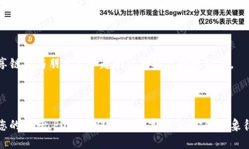 要在Metamask中查看POAP（Proof of Attendance Protocol），您需要遵循以下步骤。POAP是一种基于区块链的数字徽章，用于证明您参加过某个活动或会议。以下是具体步骤和相关信息。

### 如何在Metamask中查看POAP

步骤一：安装和设置Metamask

首先，确保您已经安装了Metamask钱包。这可以通过访问Metamask的官方网站或您所使用的浏览器的扩展商店来完成。安装完成后，按照提示创建一个新的钱包或导入现有钱包，确保您记录下助记词以备后用。

步骤二：连接网络

POAP徽章通常在Ethereum网络或其侧链上。确保您已经连接到相应的网络，例如Ethereum主网或Polygon网络。您可以通过Metamask的网络选择器来切换网络。

步骤三：访问POAP官网

在浏览器中访问POAP的官方网站（poap.xyz）。您可以在这里查看您的POAP徽章。

步骤四：登录您的钱包

在POAP网站上，找到“钱包”部分，选择“使用钱包登录”功能，并连接您的Metamask钱包。授权您的钱包后，POAP系统将能够读取与您的钱包地址相关联的POAP徽章。

步骤五：查看和管理您的POAP徽章

登录后，您会看到与您钱包地址相关的所有POAP徽章。您可以在这里查看具体的徽章信息，包括获得时间、活动名以及徽章的图像。POAP会为每一项活动生成独特的徽章，因此您可以通过这些徽章来证明您曾参与过的活动。

步骤六：导出或分享您的POAP徽章

如果您想分享您的POAP徽章或将其导出，POAP网站上通常会提供下载或分享的选项。您可以将其保存为图像文件，或者分享链接与朋友们一起回忆那段美好的经历。

### 结语

要在Metamask中查看POAP徽章非常简单。通过几个步骤，您可以轻松地连接钱包，查看您的活动参与证明，并与他人分享您的成就。POAP不仅仅是数字徽章，它们也象征着您参与的精彩瞬间，记录着您的每一次体验。无论是参加音乐会、研讨会，还是线上局，POAP都是您活动人生的美好记忆。