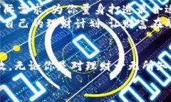   轻松管理财富，小狐钱包