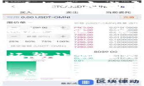在使用小狐钱包时，添加代币账号是一个重要的步骤，这样你才能方便地管理和交易你的数字资产。以下是详细的步骤指南，帮助你顺利完成代币账号的添加。

第一步：下载并安装小狐钱包
首先，你需要在手机应用商店或者官网上下载小狐钱包。安装后，打开应用程序，你会被提示创建一个新钱包或导入一个已有的钱包。

第二步：创建新钱包或导入现有钱包
如果你是第一次使用小狐钱包，可以选择“创建新钱包”。在此过程中，你需要设置一个强密码，并妥善保存你的助记词，这是恢复钱包的重要信息。
如果你已经有了其他钱包，可以选择“导入钱包”，按照提示输入你的助记词或私钥进行导入。

第三步：进入钱包界面
完成钱包创建或导入后，你将进入小狐钱包的主界面。在这里，你将看到你的数字资产库存及相关功能。

第四步：进入代币管理界面
在主界面上，找到“资产”或“代币管理”选项。点击进入，你将看到当前支持的代币列表，可能包括以太坊、比特币等主流代币。

第五步：添加新的代币
在代币管理界面，通常会有一个“添加代币”或“添加自定义代币”的按钮。点击这个按钮，你将能够添加新的代币。此时，你需要输入代币的合约地址、名称及符号等信息。
要找到代币的合约地址，可以通过项目的官方网站或相关区块链浏览器获得。确保输入的信息是正确的，否则可能会导致资产丢失。

第六步：确认添加代币
输入完代币信息后，点击“确认”或“添加”按钮。如果信息无误，你将看到新加入的代币出现在你的资产列表中。

第七步：管理和使用你的代币
添加代币成功后，你可以通过钱包发送、接收或交易这些代币。在“资产”界面选择你要操作的代币，按照提示完成后续操作。

注意事项
在添加代币过程中，保持信息准确，尤其是合约地址的填写。同时，确保你的小狐钱包是最新版本，以保证最佳的使用体验和安全性。

总结
通过以上步骤，你可以轻松地在小狐钱包中添加代币账号。这不仅能够帮助你更好地管理数字资产，还能让你在交易过程中游刃有余。掌握如何添加代币的技巧，能让你在不断变化的数字货币市场中立于不败之地。

如果你在使用小狐钱包的过程中遇到任何问题，可以随时查询官方的帮助文档或联系客服获得支持。祝你在数字货币的旅程中一帆风顺！