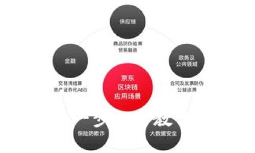 轻松登录小狐钱包：一步一步教你开启数字财富之旅