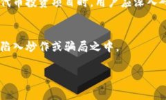 关于小狐钱包是否会发代