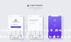 区块链技术和相关项目不