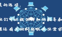 手机小狐钱包插件的具体