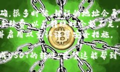 关于如何在小狐钱包中转账USDT，请参考以下步骤