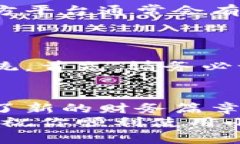 小狐钱包电脑安装失败？教你轻松解决问题，一