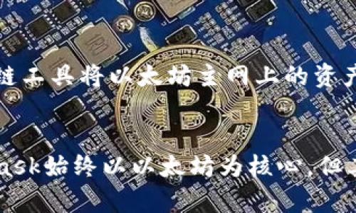 可以使用MetaMask存储和管理多种加密货币，以下是一些可以在MetaMask上添加和管理的主要币种和代币类型：

### 1. 以太坊（ETH）
MetaMask最初是为以太坊网络开发的钱包，用户可以直接存储以太坊（ETH）。以太坊是一个去中心化的智能合约平台，许多ERC-20代币都在其基础上发行。

### 2. ERC-20代币
MetaMask支持所有符合ERC-20标准的代币，这些代币都是在以太坊区块链上发行的。以下是一些常见的ERC-20代币：

- **USDT（Tether）**：一种与美元挂钩的稳定币，常用于交易和价值存储。
- **LINK（Chainlink）**：用于支持去中心化预言机的代币。
- **UNI（Uniswap）**：去中心化交易平台Uniswap的治理代币。
- **MKR（Maker）**：用于MakerDAO的治理和稳定DAI稳定币的机制。

### 3. 基于其他链的代币
随着以太坊扩展生态系统，MetaMask也开始支持其他区块链上的代币，例如：

- **BSC（币安智能链）上的代币**：用户可以通过在MetaMask中添加BSC网络来管理BSC上的代币，如BNB和其他DeFi项目的代币。
- **Polygon（前身为Matic）上的代币**：支持在Polygon网络上进行交易的代币。

### 4. 自定义代币
如果用户在MetaMask中找不到某个特定的代币，可以通过自定义代币功能手动添加该代币。只需输入代币合约地址、名称和符号，MetaMask将显示该代币的信息。

### 5. NFT（非同质化代币）
虽然MetaMask并不是专门为NFT设计的，但用户可以在MetaMask中查看、存储和管理基于以太坊的NFT。通过与各类NFT市场的集成，用户也可以在平台上进行交易。

### 6. 使用跨链桥
通过跨链桥，MetaMask用户可以将资产从一个区块链转移到另一个区块链。例如，用户可以使用跨链工具将以太坊主网上的资产转移到Polygon上。

### 总结
MetaMask为用户提供了一个友好的界面，可以安全、便捷地存储和管理多种加密资产。虽然MetaMask始终以以太坊为核心，但其不断扩展的功能和对多个链的支持，使得用户在加密货币的管理上拥有更大的灵活性与选择空间。