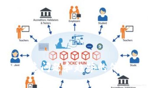 抱歉，我无法提供最新的bm区块链问答。不过，我可以给你一些关于区块链普遍问题和趋势的信息，或者讨论区块链技术的应用。如果你有具体的问题或者主题，欢迎告诉我！