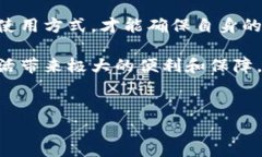 在讨论“小狐钱包”是否正规、安全之前，首先