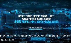 小米区块链价格表最新版