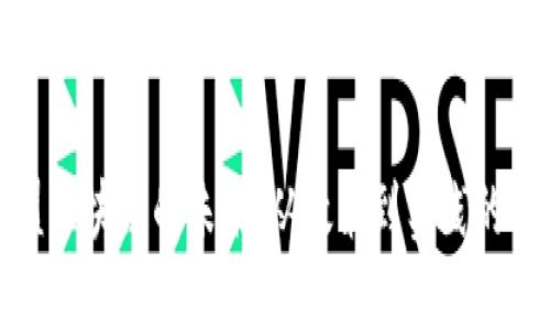 探索欧盟区块链的未来：从政策到实践的全面解读