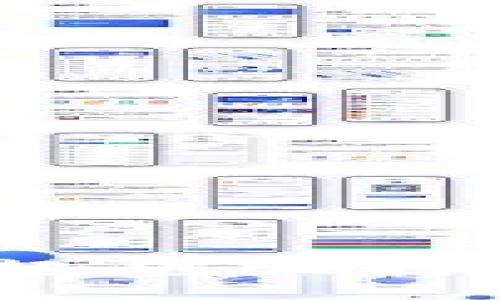 拥抱区块链：超越比特币的无限潜能