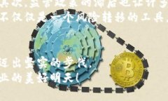 biao ti拥抱未来：保险与区