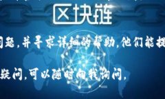 如果你在使用小狐钱包A