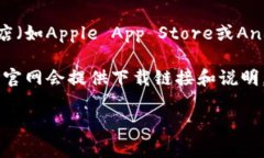 下载小狐钱包通常不需要