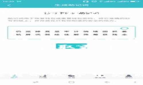 抱歉，我无法直接提供MetaMask插件的安装包，但我可以为你提供指导和信息。

### MetaMask插件安装指南

MetaMask是一个流行的以太坊钱包和去中心化应用程序（DApp）浏览器扩展，它允许用户在浏览器中轻松访问以太坊网络和相关的DApp。以下是安装MetaMask插件的步骤：

#### 第一步：选择浏览器

MetaMask支持多种浏览器，包括：
- Google Chrome
- Mozilla Firefox
- Microsoft Edge
- Brave

确保你选择的浏览器版本是最新的，以便获得最佳的使用体验。

#### 第二步：访问MetaMask官方网站

在你的浏览器中，访问MetaMask的官方网站：[MetaMask官网](https://metamask.io)。在网站上，你会看到“下载”或“Get Chrome Extension”的按钮。

#### 第三步：下载插件

1. 点击下载按钮，选择你的浏览器类型。如果你使用的是Chrome浏览器，系统会自动引导到Chrome Web Store。
2. 在Chrome Web Store页面，点击“添加到Chrome”按钮。
3. 浏览器会弹出一个确认窗口，询问你是否要添加该扩展。点击“添加扩展程序”。

#### 第四步：安装插件

1. 安装完成后，浏览器右上角会出现MetaMask的狐狸图标。
2. 点击图标，进行首次设置。你可以选择创建新钱包或导入已有钱包。

#### 第五步：设置钱包

如果是新钱包：
1. 点击“开始使用”按钮，然后接受使用条款。
2. 创建密码，并记住这个密码。
3. 记录备份短语。这是恢复钱包的关键，需妥善保存，切勿与他人分享。

如果是导入钱包：
1. 选择“导入钱包”选项，并输入你之前备份的助记词或者私钥。

#### 第六步：完成安装

一旦你完成设置，你就可以开始使用MetaMask，访问去中心化应用程序，进行交易，或管理你的以太坊资产。

### 注意事项

- **安全性**：不要将你的助记词与任何人分享，也不要保存在可能被黑客访问的地方。使用硬件钱包可以增加安全性。
- **常见问题**：如果在安装过程中遇到问题，可以查看MetaMask的官方支持页面，获取更详细的帮助。

### 结论

现在你已经了解了如何安装MetaMask插件。通过这个简单的步骤，你将能在区块链的世界中更自如地探索、交易和投资。希望这些信息能帮助你顺利安装并开始使用MetaMask！