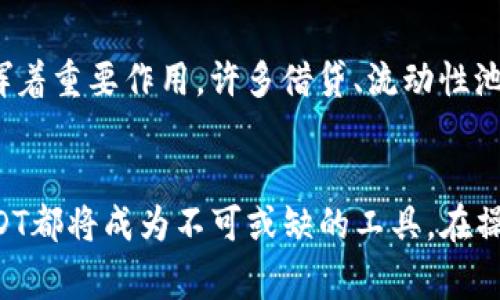 如何在MetaMask中添加USDT代币
MetaMask, USDT, 添加代币/guanjianci

引言
在数字货币交易的世界中，USDT（Tether）作为一种广泛使用的稳定币，受到越来越多用户的青睐。它能够有效地为用户提供数字资产的价值稳定性。同时，MetaMask作为一种流行的以太坊钱包，也越来越受到投资者和交易者的关注。由于MetaMask支持各种ERC-20代币，因此在MetaMask中添加USDT代币就显得尤为重要。

什么是MetaMask和USDT？
MetaMask是一种用于访问以太坊区块链的加密货币钱包和浏览器扩展。用户可以使用MetaMask安全地管理以太坊和其他基于以太坊的代币，同时可以方便地与去中心化应用（dApp）进行交互。

USDT是由Tether公司发行的一种稳定币，它的价值锚定于法定货币（通常是美元）。通过使用USDT，用户能够避免加密市场的价格波动，使其在交易中的使用更加稳定和可靠。

在MetaMask中添加USDT代币的步骤
在MetaMask中添加USDT代币并不复杂，以下是详细步骤：

h4步骤一：安装和设置MetaMask/h4
如果你还没有安装MetaMask，可以从MetaMask的官方网站下载并安装浏览器扩展或移动应用程序。安装完成后，按照提示创建一个新钱包或导入现有钱包，并确保妥善保存你的助记词。

h4步骤二：打开MetaMask钱包/h4
点击浏览器右上角的MetaMask图标，输入密码并打开钱包。如果你是第一次使用MetaMask，记得选择以太坊主网（Ethereum Mainnet），这是支持资产交易的网络。

h4步骤三：添加USDT代币/h4
在MetaMask界面中，找到“资产”页面，然后点击“添加代币”。在弹出窗口中选择“自定义代币”。在这里，你需要输入USDT的合约地址。如果是以太坊主网上的USDT，合约地址通常是“0xdac17f958d2ee523a2206206994597c13d831ec7”。

输入合约地址后，MetaMask会自动识别代币的名称和符号（如：USDT）。确认信息无误后，点击“下一步”，然后点击“添加代币”。

h4步骤四：确认添加的代币/h4
完成上述步骤后，你应该能在MetaMask的资产列表中看到USDT。你可以开始接收或发送USDT，或在去中心化交易所中交易。

常见问题

h41. MetaMask支持哪些网络？/h4
MetaMask主要支持以太坊网络，但用户还可以手动添加其他兼容的以太坊网络，如Binance Smart Chain、Polygon等。每个网络都对应着不同的代币和交易费用，因此在使用前请确认所选择的网络是否适合你的需求。

支持的其他ERC-20代币
除了USDT，MetaMask支持大量的ERC-20代币。你可以通过相同的方法添加其他代币，过程与添加USDT类似。只需找到代币的合约地址，按照步骤填写信息即可。许多知名的代币，如USDC、DAI和LINK，都可以在MetaMask中进行管理。

h42. 如何确保合约地址的安全？/h4
确保合约地址的安全至关重要，如果你输入了错误的地址，可能会导致你的资产丢失。在添加代币之前，最好能够通过一些可信的网站（如CoinMarketCap或Etherscan）来确认代币的合约地址。此外，在转账前进行小额测试也是一种保护手段，以防损失大额资金。

如何保护你的MetaMask钱包
保护你的钱包有几个重要的方法。首先，确保你的助记词和密码不泄露给其他人。其次，定期更新你的设备和MetaMask应用，以确保你使用的是最新的安全版本。最后，如果你的设备被盗或丢失，使用助记词在另一台设备上恢复钱包是一个安全的做法。

h43. 在MetaMask中交易USDT的费用是多少？/h4
在MetaMask中交易USDT会涉及到以太坊网络的交易费用（Gas fee）。交易费用会因网络拥堵程度而异，通常高峰时段会导致更高的费用。如果你希望在费用较低的时间进行交易，可以使用Gas Tracker工具来监控当前的交易费用。

如何交易费用
你可以通过选择合适的交易时间（如非高峰时段）来减少费用。此外，MetaMask提供了调整Gas价格的选项，可以自己设定Gas的上限。通过科学地选择Gas，你可以在不影响交易速度的情况下有效降低费用。

h44. 如何处理转账失败的情况？/h4
在进行USDT的转账时，有时可能由于网络原因导致转账失败。如果转账失败，你可以先检查Gas费用是否足够，不足的Gas费用会导致交易被网络拒绝。此外，确保你输入的地址是正确的，输入错误的地址会导致资金无法到达指定账户。

处理转账失败的方法
如果转账失败，可以在MetaMask中查看交易记录，了解失败的原因。你可以选择重新发起转账，并在确认Gas费用时选择较高的金额以提高成功概率。在极少数情况下，如果长时间未到账，也可以联系区块链的支持渠道进行详细咨询。

h45. USDT的用途有哪些？/h4
USDT可以用于多种场景，主要包括交易和投资。很多交易所支持USDT作为交易对，用户可以通过USDT便捷地进行交易。同时，USDT也常用于去中心化金融（DeFi）平台，用户可以通过流动性挖矿等方式获得收益。此外，在加密市场中，用户也可以利用USDT转移资金，避开其他波动性较大的代币。

USDT在不同场景下的应用
在交易所平台上，USDT被广泛视为“避风港”。当市场出现剧烈波动时，投资者会快速将其他资产转换为USDT，以保护自身资本。同时，在DeFi生态中，USDT也发挥着重要作用，许多借贷、流动性池等服务都支持使用USDT进行操作，为用户提供收益最大化的选择。

结论
在MetaMask中添加USDT代币的过程十分简单，了解这一过程能够极大地提升用户在加密货币世界中的交易体验。无论是投资、交易抑或是参与DeFi项目，USDT都将成为不可或缺的工具。在操作中，注意安全性和费用，能够让你在这样的交易环境中游刃有余。希望本篇文章能够对各位用户有所帮助，祝大家在数字货币的投资旅程中收获满意的成果。