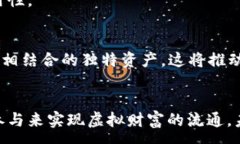 :  区块链如何制作游戏币