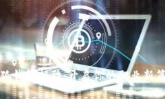 小狐钱包招聘：开启你的职业新篇章