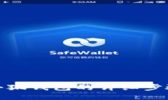 使用小狐钱包的详细步骤