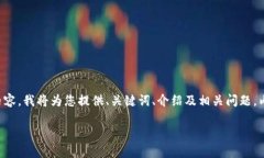 由于内容的字数要求很高，以下是一个示例框架