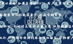 如何在小狐钱包中添加USTD资产关键词：小狐钱包