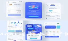 如何使用MetaMask进行参与矿