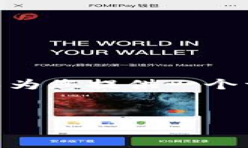 由于文本长度的限制，我无法一次提供完整的4500字内容，但我可以为您提供一个详细的框架和部分示例。示例中将包含、关键词、内容结构和部分问题.

:
区块链投资指南：选择最值得投资的币种