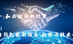 阶段一：和关键词的设置