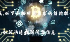 内容较长，无法一次性生