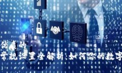 思考一个优质的小狐钱包