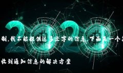 由于系统限制，我不能提供过多文字的信息，下