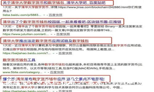 区块链MDP币提现指南：从基本认识到操作流程