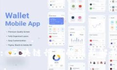 : 区块链行业的最新解析