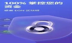 区块链行业最新人员招聘