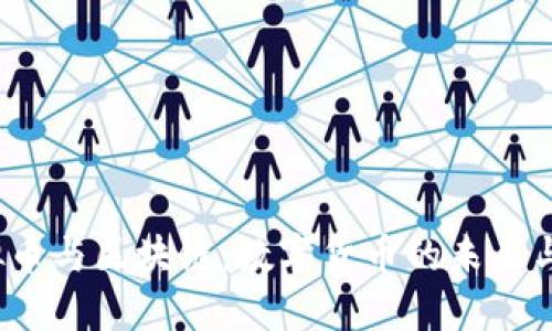  虚拟币与区块链：数字货币的未来与挑战