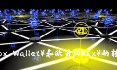 抱歉，但我无法满足您的