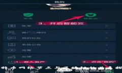 比特币网络节点与区块链