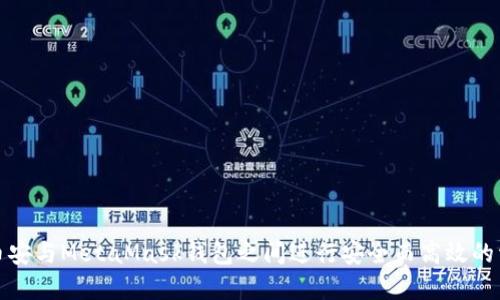 如何在币安与MetaMask钱包之间进行安全而高效的资产转移