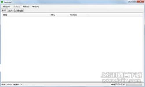 区块链发票免税政策最新解读与应用前景