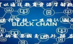 小狐钱包：你的数字资产